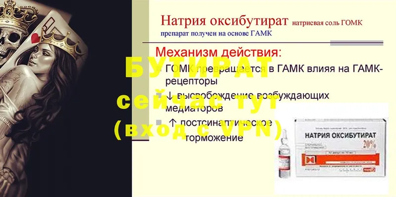 Где можно купить наркотики Щёкино Альфа ПВП  Канабис  МЕФ  МЕТАМФЕТАМИН  Гашиш 