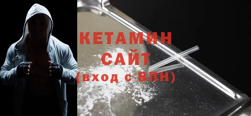 КЕТАМИН ketamine  Щёкино 