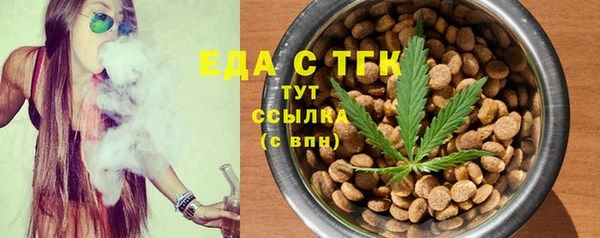 синтетический гашиш Бугульма